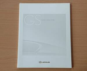 ★レクサス・GS450h/GS430/GS350 S190系 2006年10月 カタログ ★即決価格★