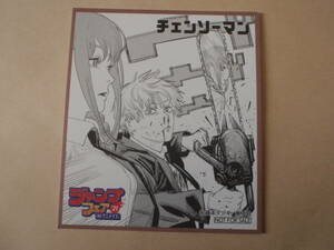 チェンソーマン デンジ マキマ アニメイト 特典 限定 ミニ色紙 ジャンプフェア 2021 藤本タツキ 集英社 週刊 少年ジャンプ イラストカード