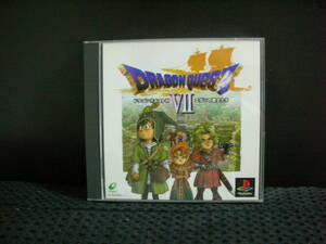 PS用ソフト ドラゴンクエストⅦ エデンの戦士たち