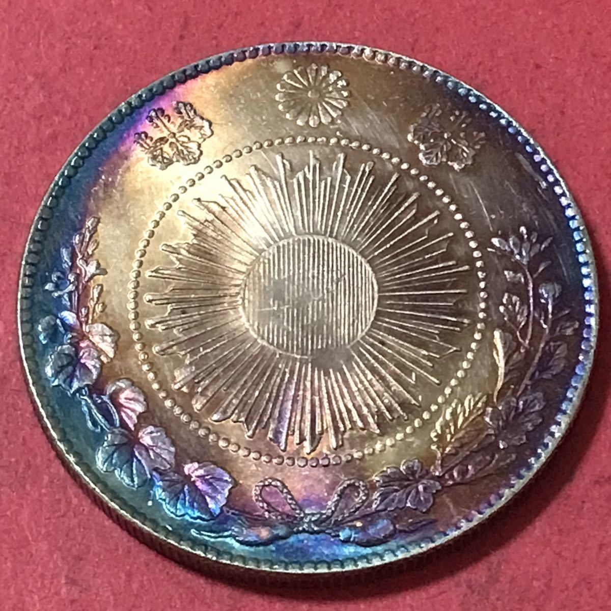 ヤフオク! -「明治3年 1円銀貨」の落札相場・落札価格