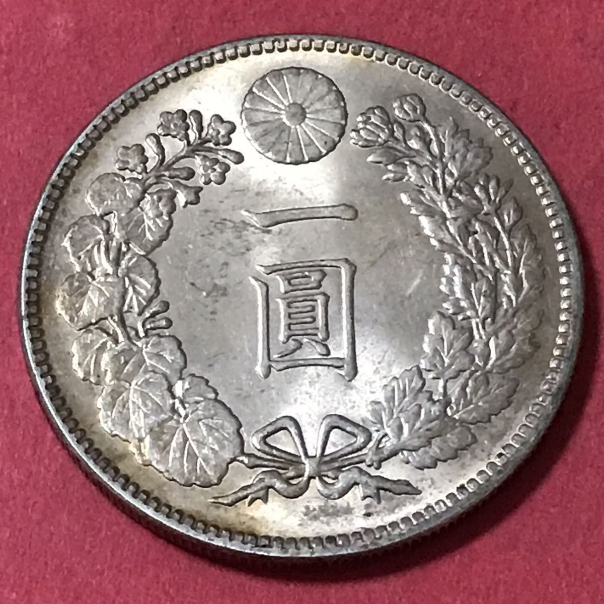 ヤフオク! -「1円銀貨 明治13年」(1円銀貨) (近代)の落札相場・落札価格