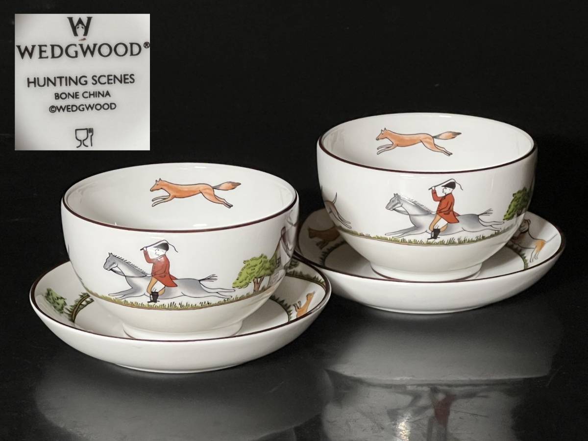 瑞】WEDGWOOD HUNTING SCENES ウェッジウッド ハンティングシーン 湯呑