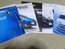 トヨタ プリウス 21年6月発行 カタログ PRIUS 　　特別仕様車_画像1