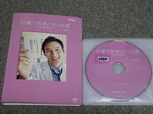 DVD 中古 レンタル落ち ３７歳で医者になった僕 全６巻セット草彅剛 ⑨0430