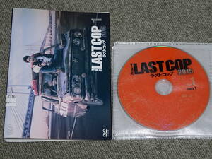 DVD 中古 レンタル落ち THE LAST COP ラストコップ 2015 全４巻セット ⑨4216