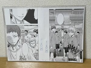 黒子のバスケ　複製原画　サイン入り　週刊少年ジャンプ　当選品　限定