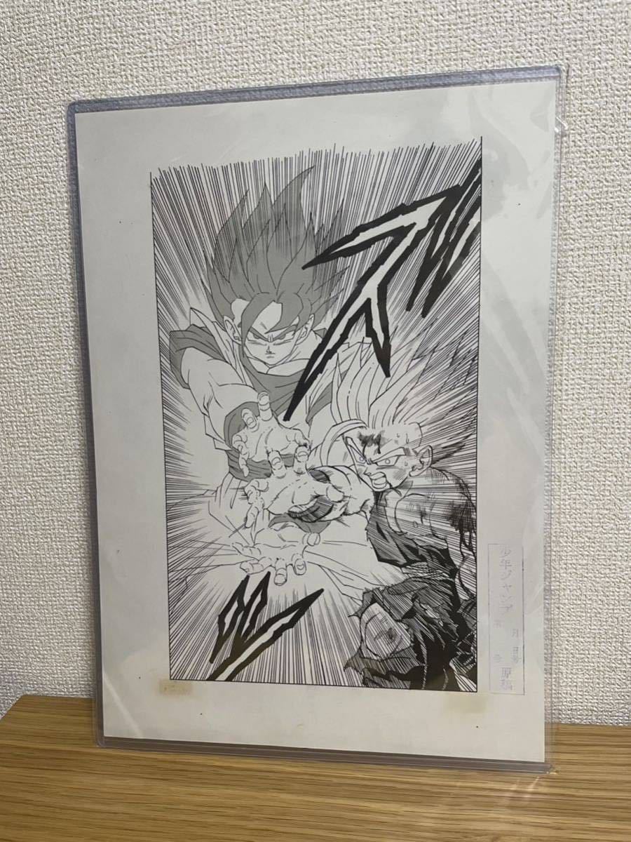 Yahoo!オークション -「ドラゴンボール 複製原画」(た行) (セル画)の