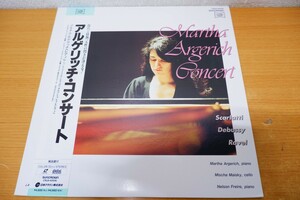 LDa-1060< with belt > maru ta*aruge Ricci ( piano ) / concert 