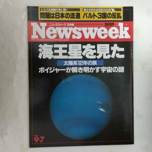 Newsweek ニューズウィーク日本版　1989年9月7日号