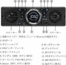 PolarLander Universal 1 Din 12Vインダッシュカーラジオオーディオプレーヤー内蔵2スピーカーステレオF_画像5