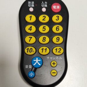 テレビリモコン