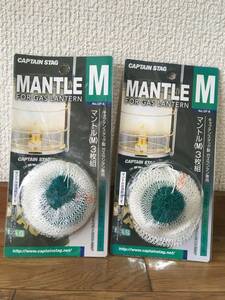  Captain Stag No.UF-6 mantle (M) 3 sheets set 2 piece set ( total 6 sheets ) unused goods captainstag corresponding model UF-9 / M-7907 / M-7930 gas lantern for 