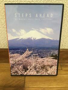 STEPS AHEAD - AT MOUNT FUJI FESTIVAL 中古DVD 