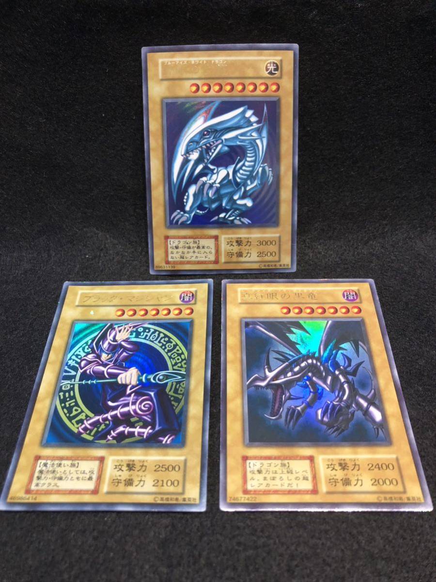 ヤフオク! -「遊戯王 ブルーアイズ 初期」の落札相場・落札価格