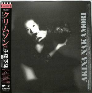 新入荷！中森明菜 菜デビュー40周年記念 ワーナーイヤーズ・全アルバム復刻シリーズ ！Crimson (+1) 〈高音質45回転〉(2LPカラー盤 赤＆青)