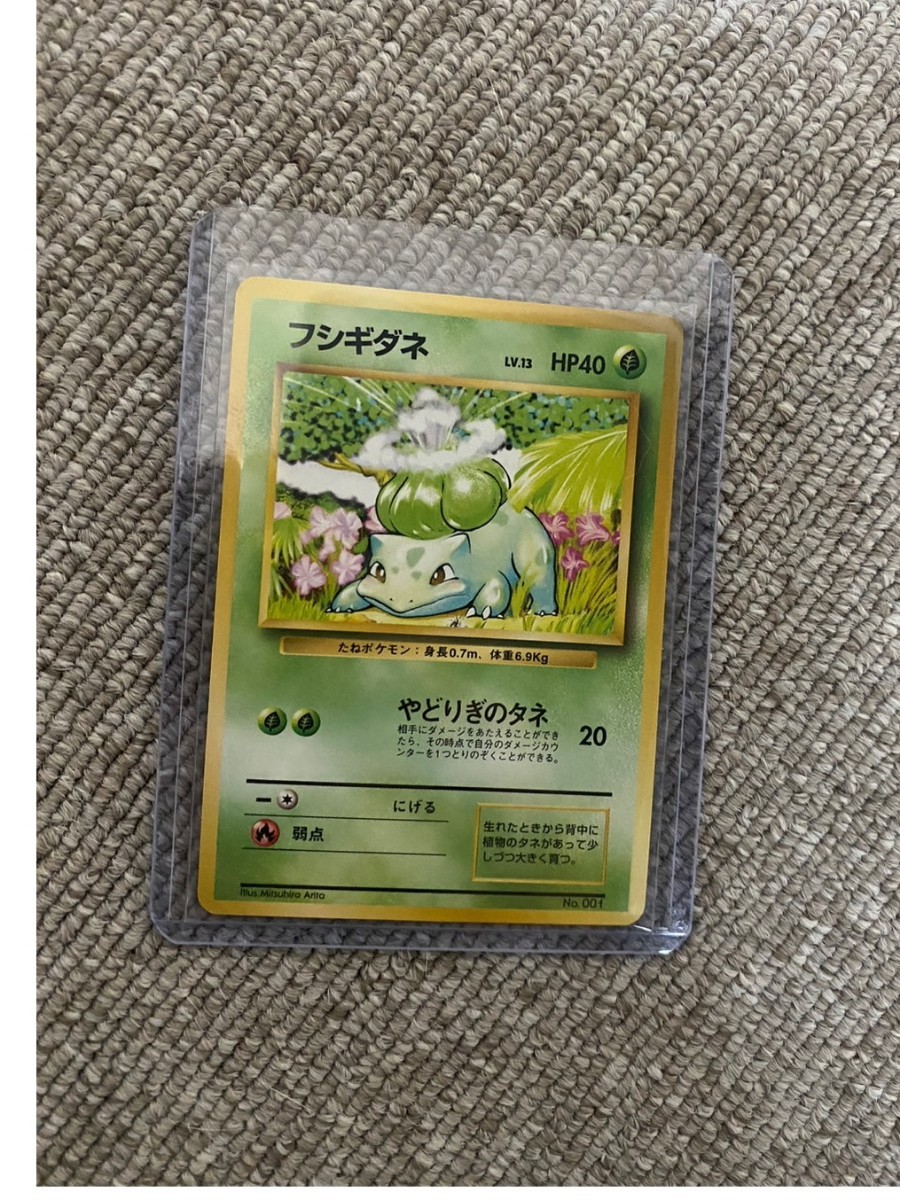 2023年最新】ヤフオク! -旧裏 マークなしの中古品・新品・未使用品一覧