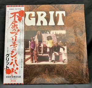 LP 新品未開封【不屈のブリティッシュハード】GRIT（グリット サイケ Psychedelic 70S）