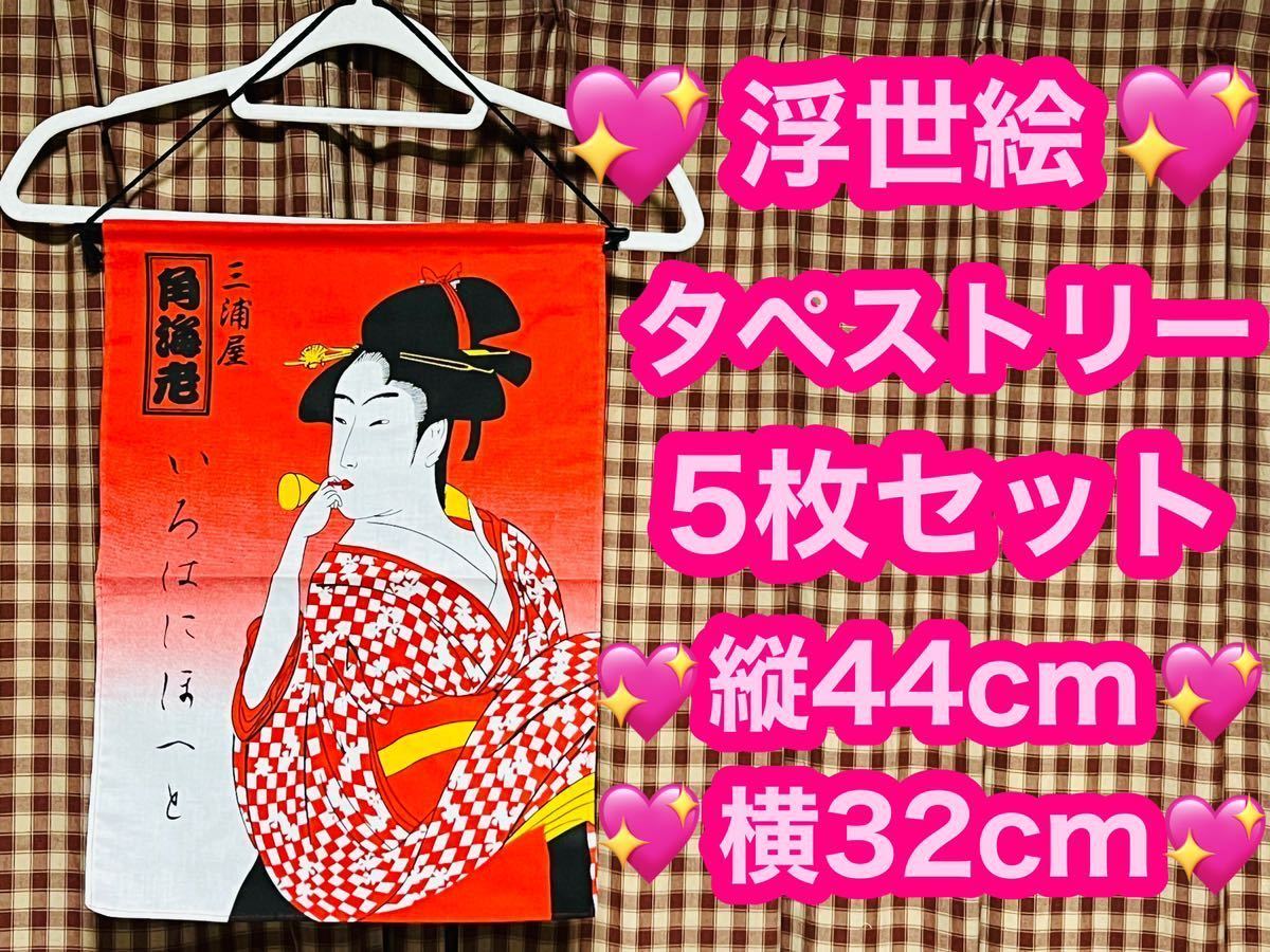 2023年最新】ヤフオク! -美人画(住まい、インテリア)の中古品・新品