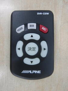 (T901)■ALPINE アルパイン ドライブレコーダー　用リモコン　DVR-C01W 【動作確認済】☆即決☆送料無料☆彡