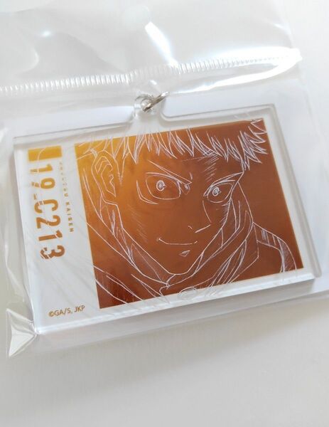 呪術廻戦 MAPPA 原画デザイン アクリルキーホルダー アクキー 虎杖悠仁 TSUTAYA miniアニメ原画展