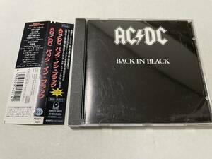 バック・イン・ブラック　デジタルリマスター　CD AC/DC Hシ-08.　中古