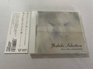 Yoshikiセレクション2 クラシック・ミュージック・セレクテッド・バイ・Yoshiki　CD　Yoshiki H29-08.　中古