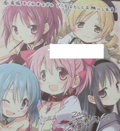 2023年最新】ヤフオク! -まんがタイムきらら☆マギカの中古品・新品