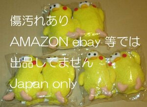 ◆docomo ドコモ　ポインコ　ストラップ　ぬいぐるみマスコット◆