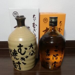 (彫ってあります)大分むぎ焼酎 二階堂 吉四六 陶器 瓶 720ml 合計2本