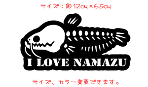 I LOVE NAMAZU 骨鯰 カット ステッカー　　　　 chiaki ナマズ 鯰 トップ フロッグ ポッパー