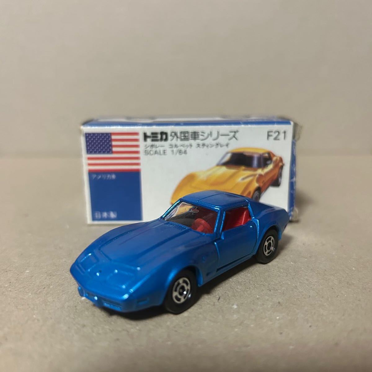 ヤフオク! -「トミカ シボレーコルベットスティングレイ」の落札相場