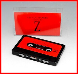 ● フェアレディZ Z32 「くるま」インフォメーション カセットテープ 新車付属品 ワンオーナー クリックポスト 185円で発送