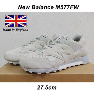【訳あり 新品 未使用 送料込】New Balance M577FW イングランド製　27.5cm