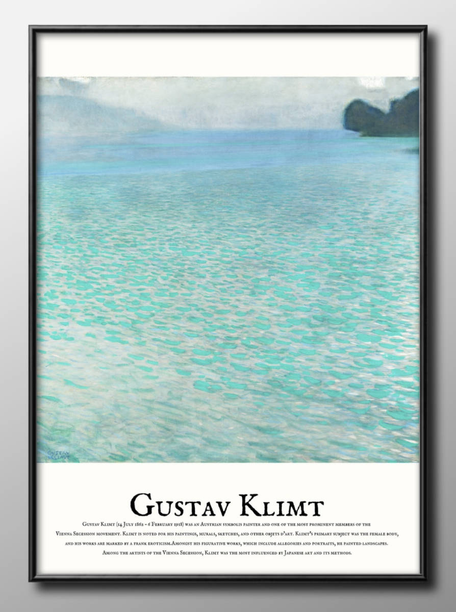 2-1267 ■ ¡¡Envío gratis!! Póster artístico pintura tamaño A3 Gustav Klimt Attersee ilustración papel mate nórdico, Alojamiento, interior, otros