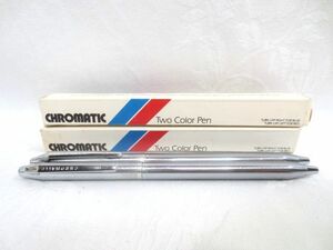 ■美品 USA製 CHROMATIC Two Color Pen まとめて 2本■2色 ボールペン 当時物 アメリカ
