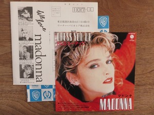 MADONNA / マドンナ / DRESS YOU UP / ドレス・ユー・アップ / EP / レコード