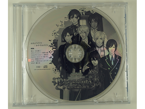 PersonA ~オペラ座の怪人~ 予約特典CD 大石恵三 空野太陽 青島刃 桜ひろし 先割れスプーン 下田ヒロシとハッピーターンズ 堀川忍
