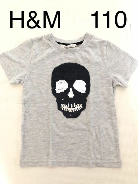【H&M】子供 Tシャツ 110