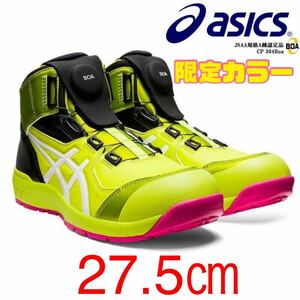  free shipping! including tax!CP304 Asics limitation color limitation color wing job boa BOA safety shoes work shoes new goods unused Neo lime 27.5.