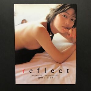 reflect 後藤理沙写真集/後藤理沙丸谷嘉長