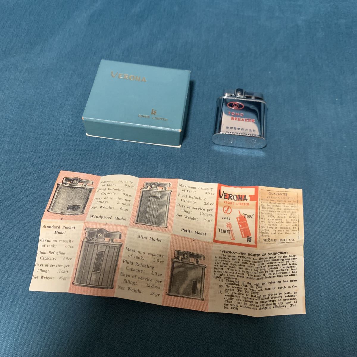 ヤフオク! -「昭和レトロ」(ライター) (喫煙グッズ)の落札相場・落札価格