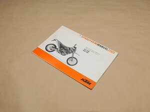 *KTM 625 660 SMC 2005 год версия экстерьер для запасной детали manual список запасных частей * немецкий язык . английская версия (230704DF0139)