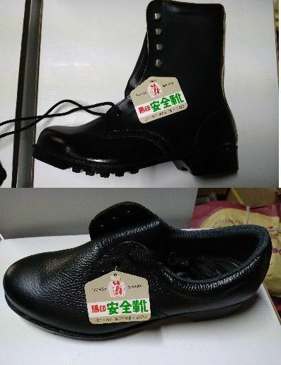 【新品牛革製 安全靴・長靴、短靴2足セット】馬印　安全靴　27cm 黒