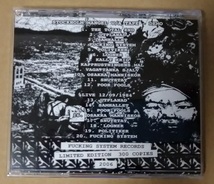 CRUDITY / THE TOTAL END discography mob47 discard anticimex meanwhle krigshot disclose crust doom d-beat noisecore _画像3