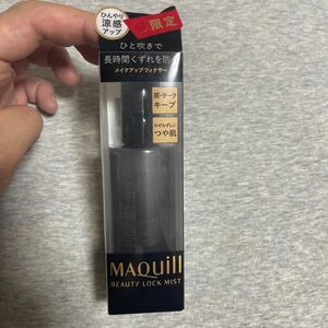 マキアージュ ビューティーロックミスト シトラスフローラルの香り 90mL