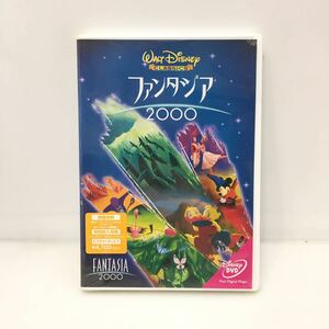 28-32 ファンタジア2000 DVD ディズニー