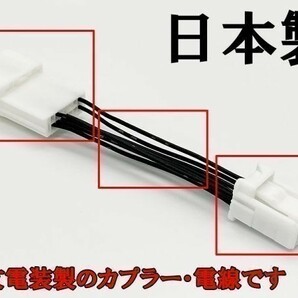 YO-464 【① 14P → 10P プッシュスタートスイッチ 変換 ハーネス】 トヨタ レクサス ダイハツ 14極 10極 純正 コネクター 国産の画像1