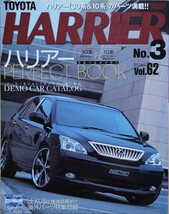 トヨタ ハリアー No.3 NEWS mook RVドレスアップガイドシリーズ Vol. 62 2007 三栄書房_画像1