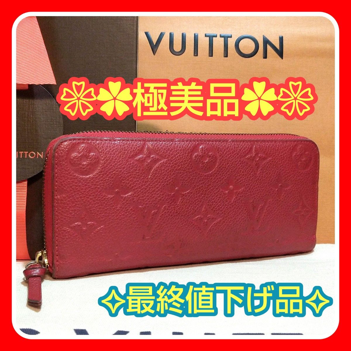ルイヴィトン財布メンズ 新品の新品・未使用品・中古品|PayPayフリマ