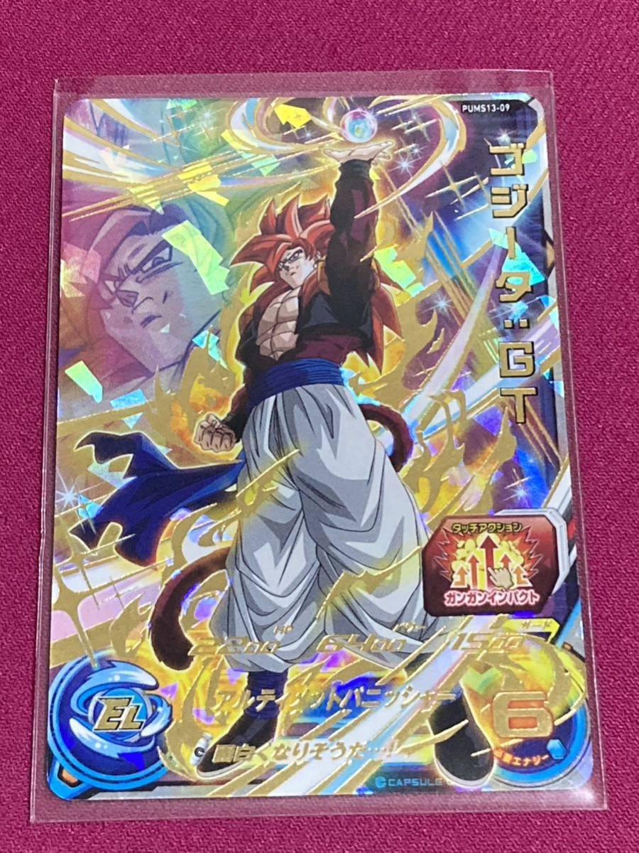 ヤフオク! -「ドラゴンボールヒーローズ ブースターパック ゴジータ